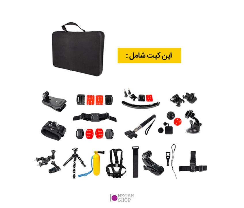 کیت کامل تجهیزات جانبی گوپرو GoPro
